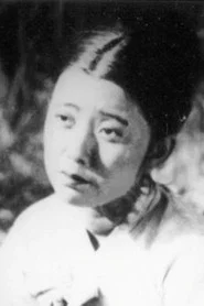 Sun-yeong Hyeon