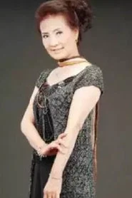 杨桂珍