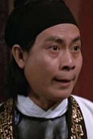 伍元勋