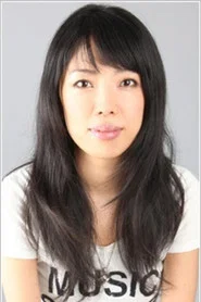 伊藤香奈子