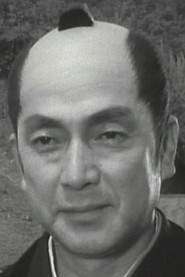 加贺邦男