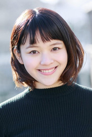 夏居瑠奈