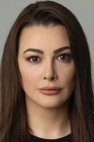 Ay&ccedil;in İnci