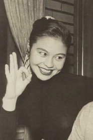 久场礼子