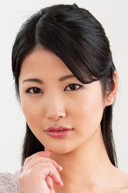 水谷葵
