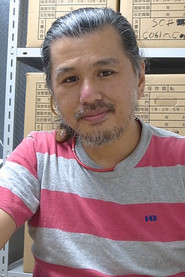 副岛惠文