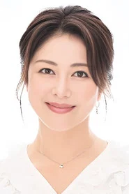 冈元厚子