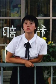 Ryuko Tendoh