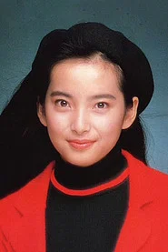 万里洋子