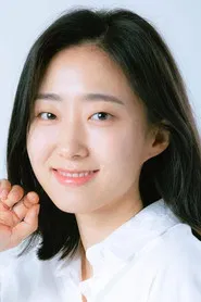 夏诗妍