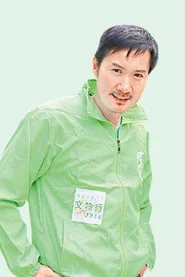 李文标