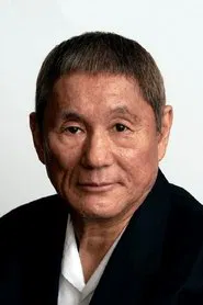 北野武