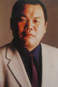 岛木让二