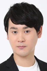 真野恭辅