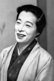 浪花千荣子