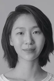 河承妍
