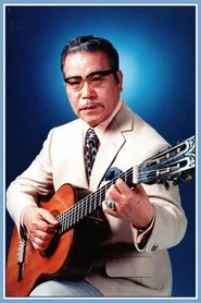 古贺政男