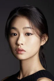 Erin Yoo