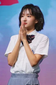 许恩怡