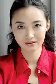 赵玛娜
