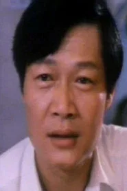 周润坚