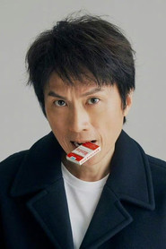 黄子华