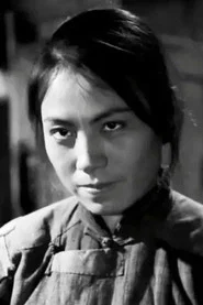 吴素琴