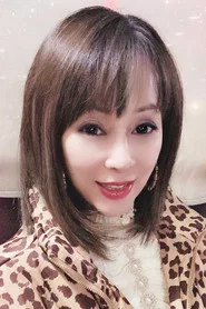 何瑷芸