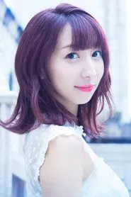 饭田里穗
