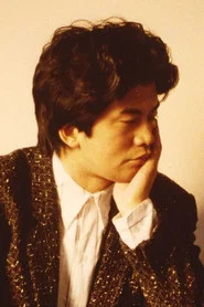 森田芳光
