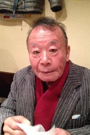 武田一成