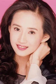 苏翠玉