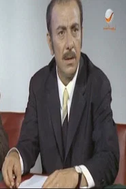 Assi Rahbani