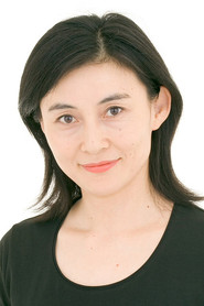 丸山真奈实