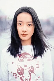 裴唯莹