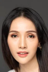 กัญญิ๋ง อมรรัตน์ เจริญพรรุ่งสกุล