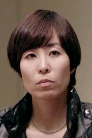 田中幸惠