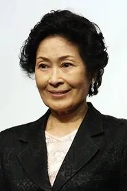 金惠子
