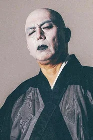 铃木研一