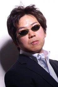渡边信一郎