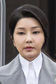 김건희
