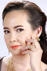 วาสนา พูนผล