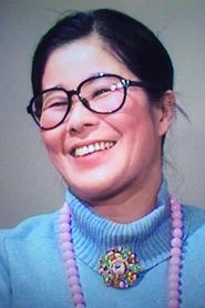 园佳也子