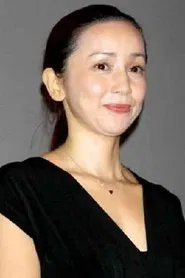 丸纯子