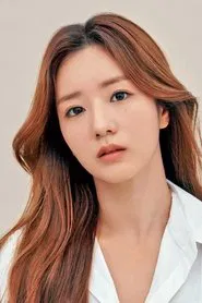 尹普美