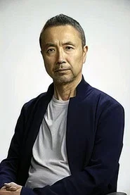 饭田道郎