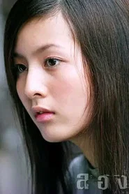 哈泰万&middot;恩甘苏坎普西