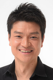 渡边英雄