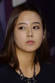 柳素妍