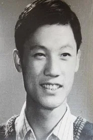 任宝贤